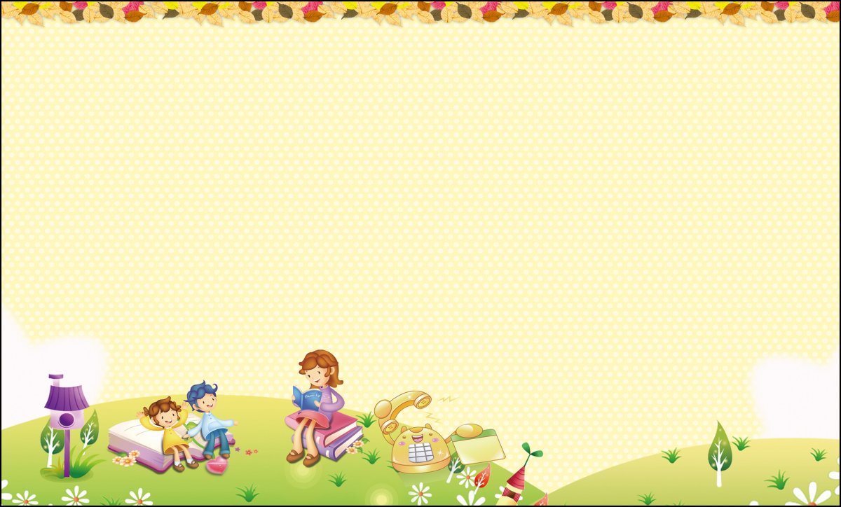 Итоги картинка для презентации