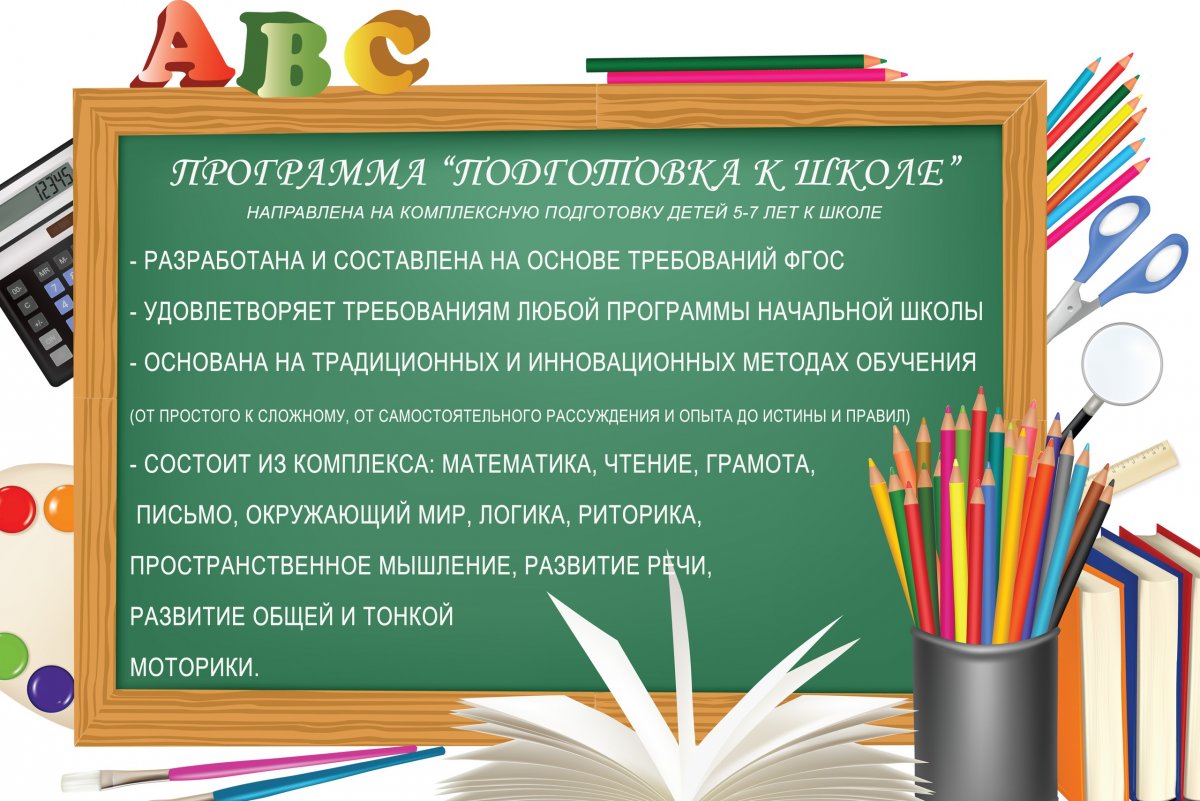 Приглашение на родительское собрание в детском саду