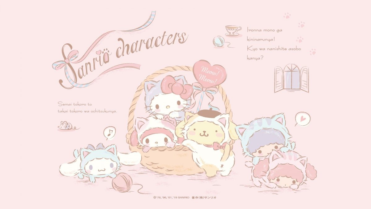 Обои май мелоди