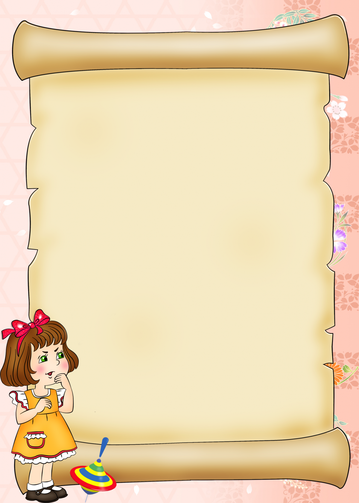 Фон для ДОУ