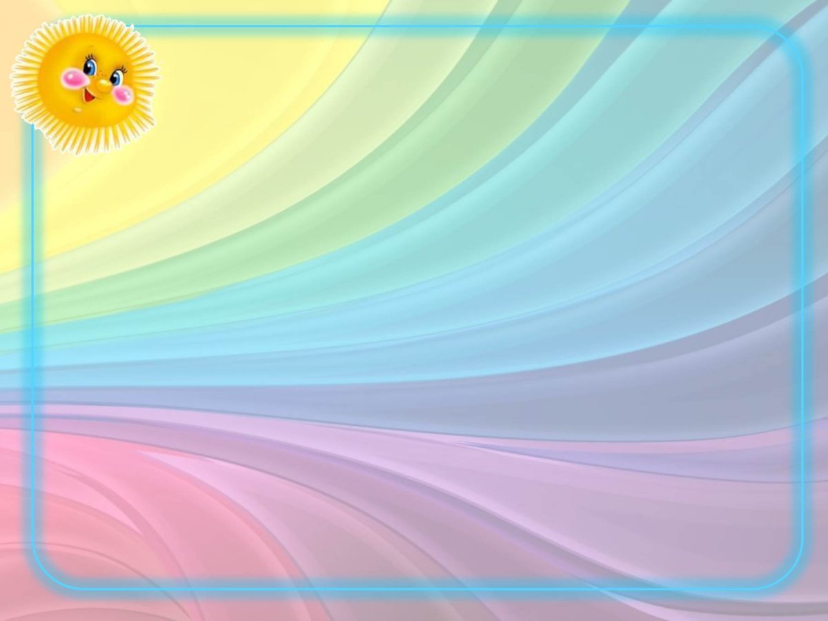 Фоны для детских проектов