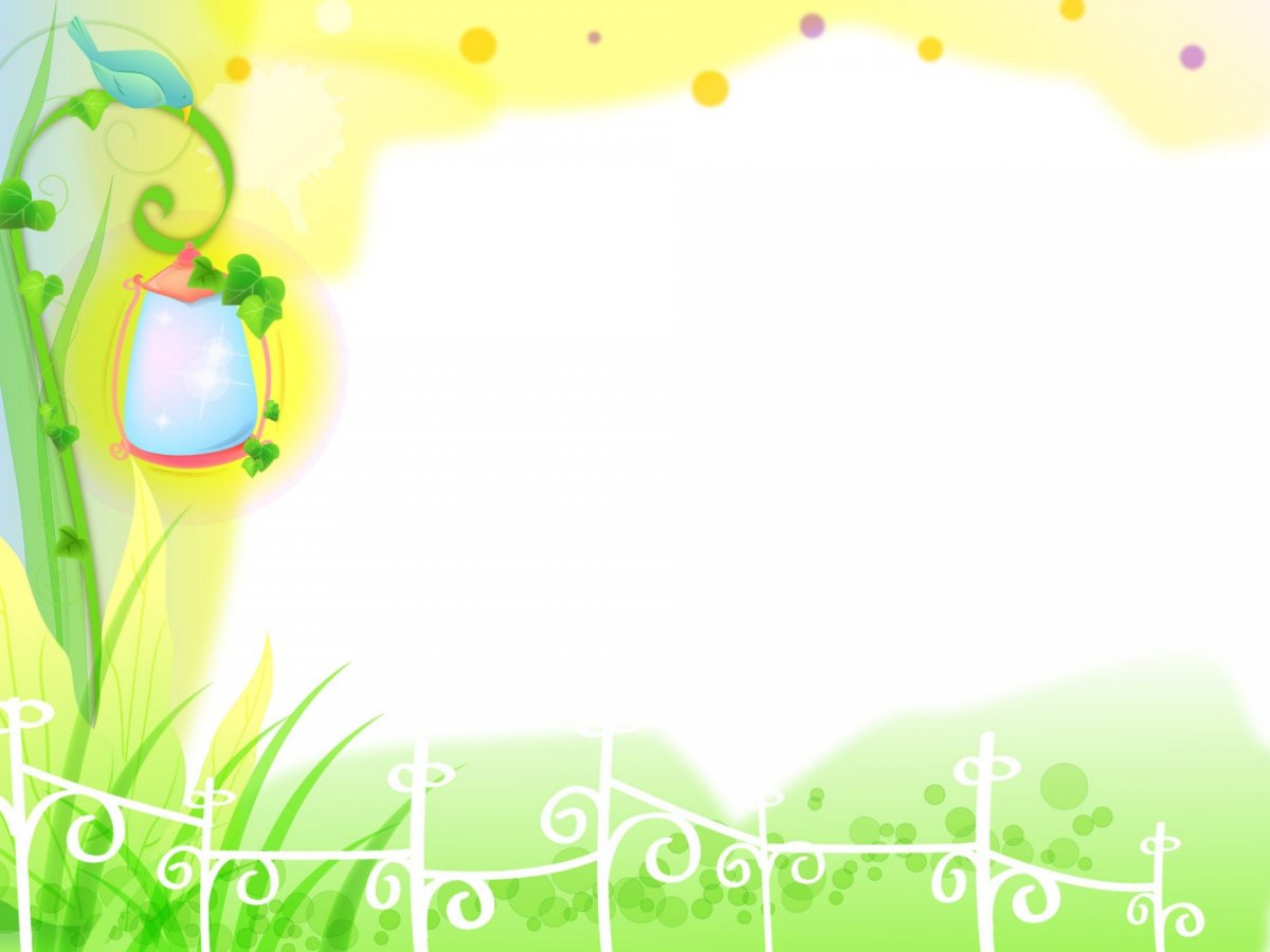 Рамки детские для садика