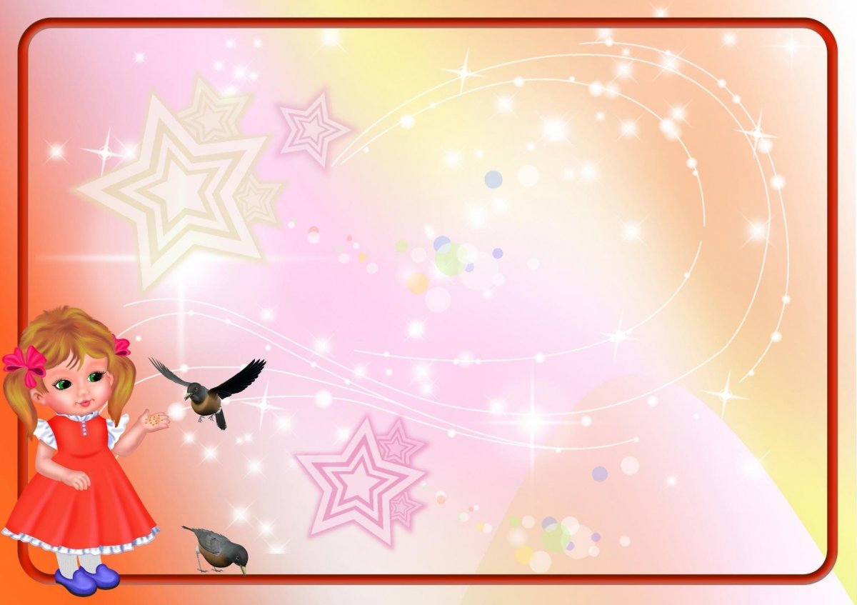 Шаблоны для детского сада