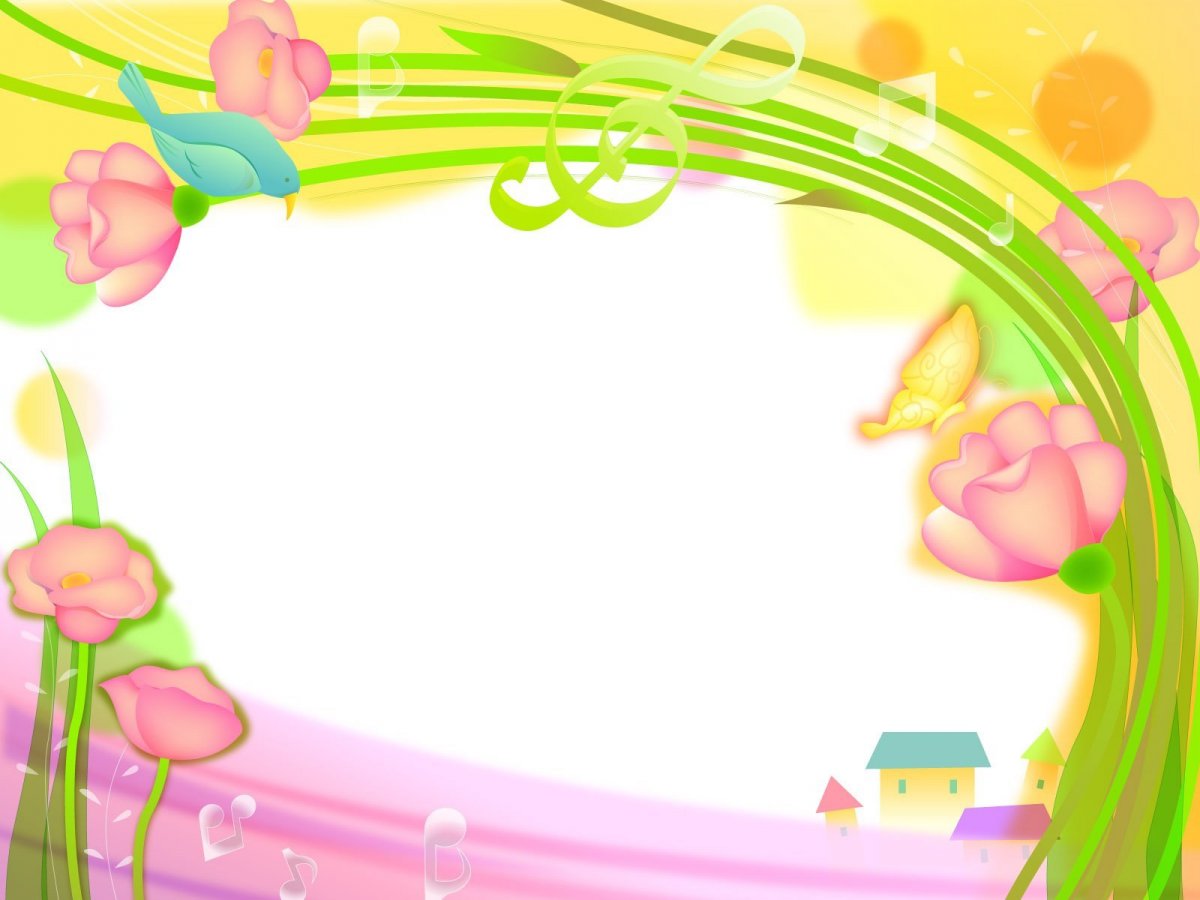 Осенние фоны для детского сада