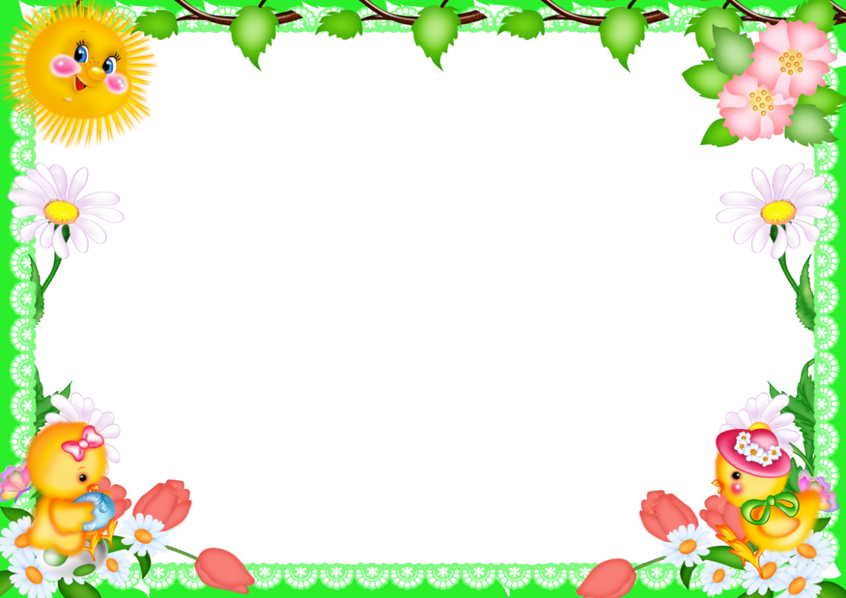 Рамки для детского сада