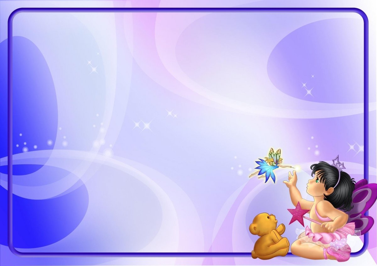 Рамка пчелки в детском саду