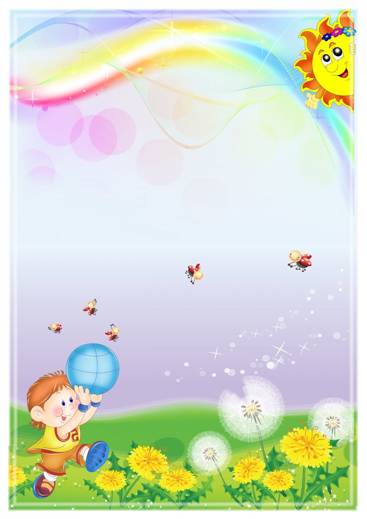 Рамки для детского сада