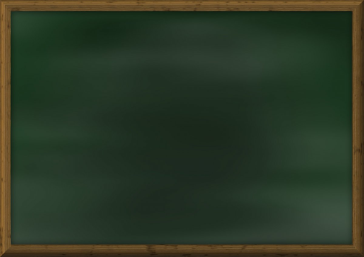 Школьная доска на стене в классе