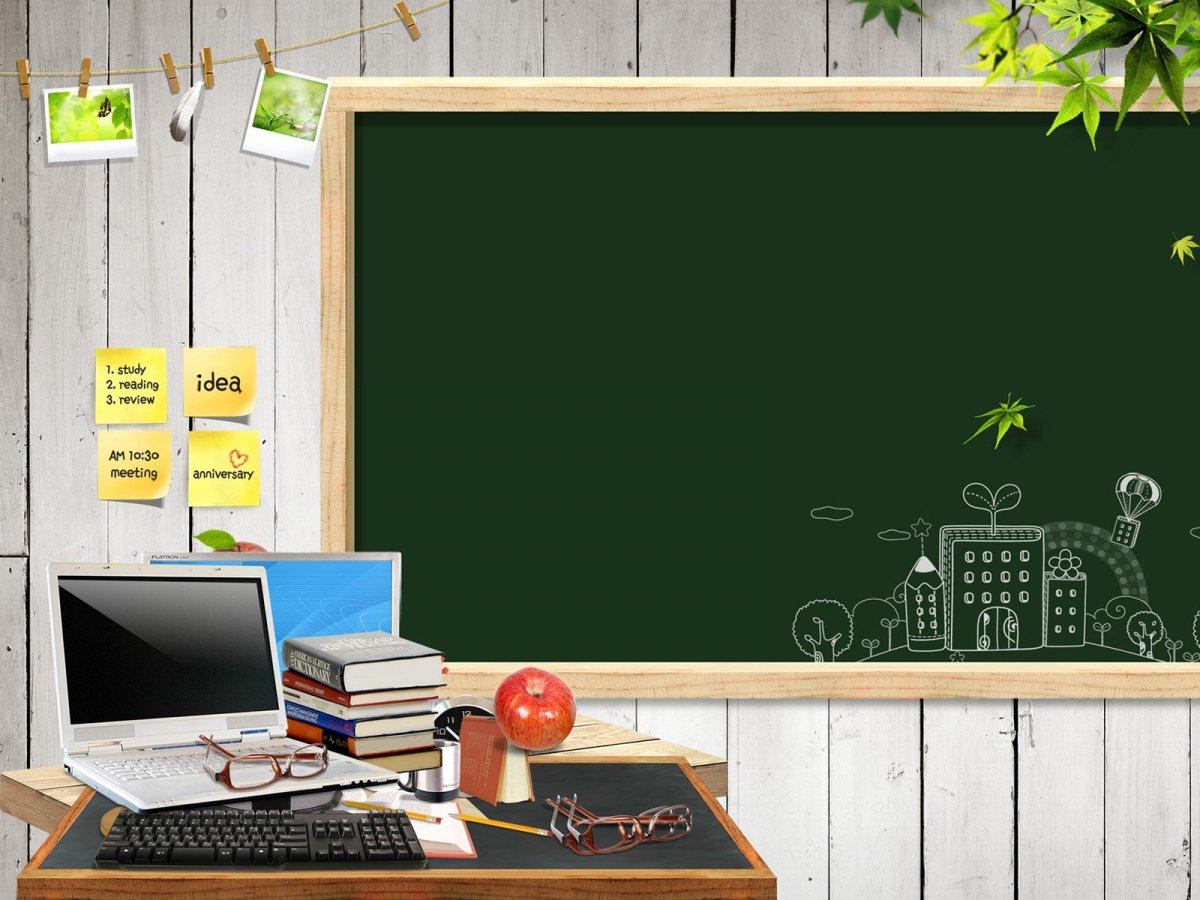 Школьная доска фон