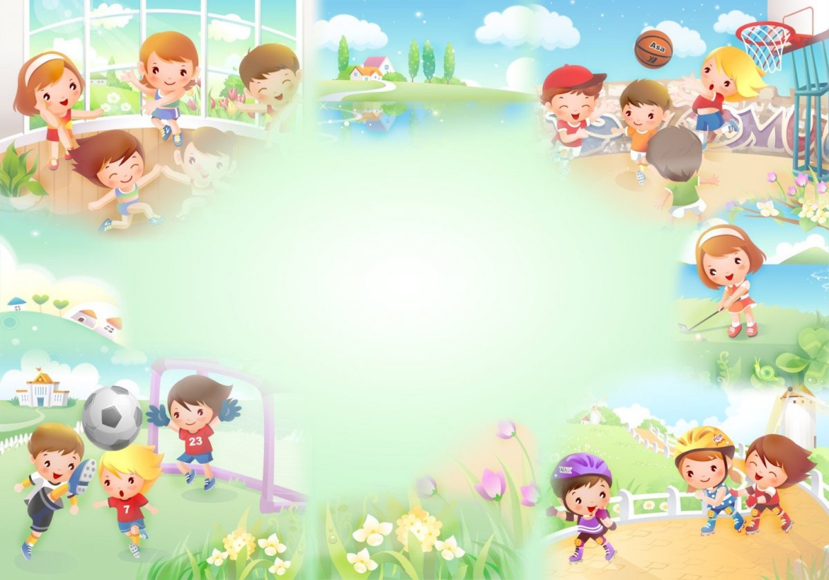 Фоны детские для детского сада