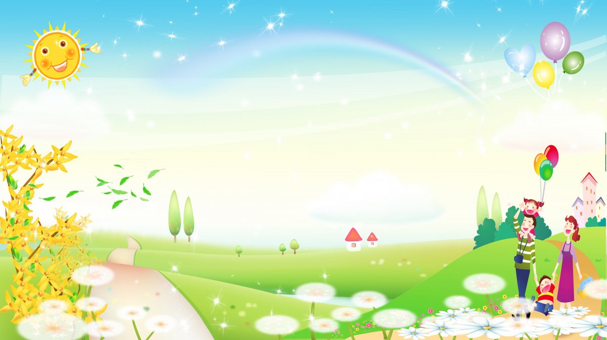 Детские фоны