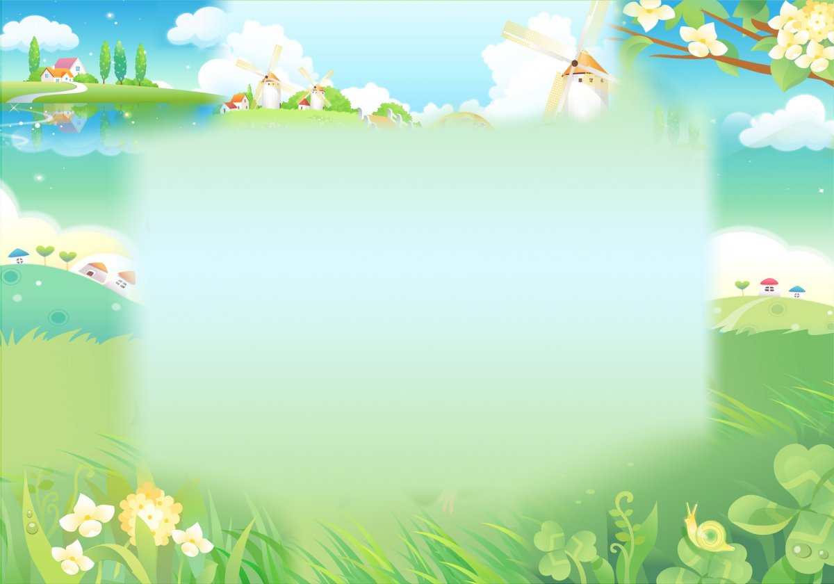 Фон для детской презентации