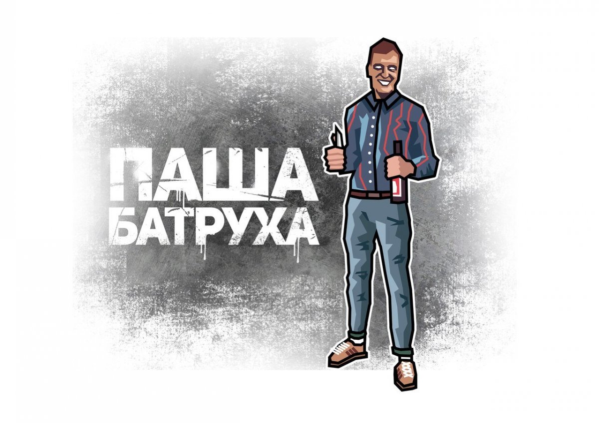 Джип Гранд Чероки 1995 Паша Пэл