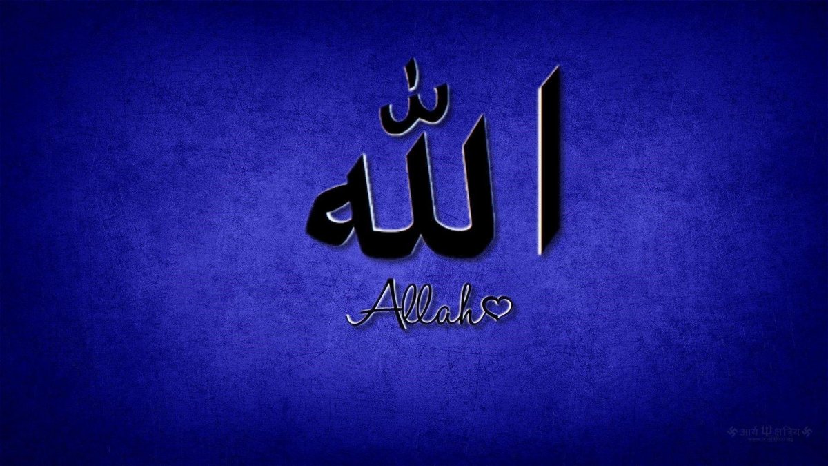Обои на рабочий стол Ислам