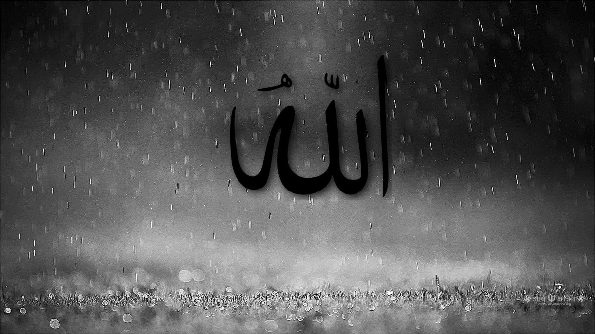 Allah Wallpaper 4k