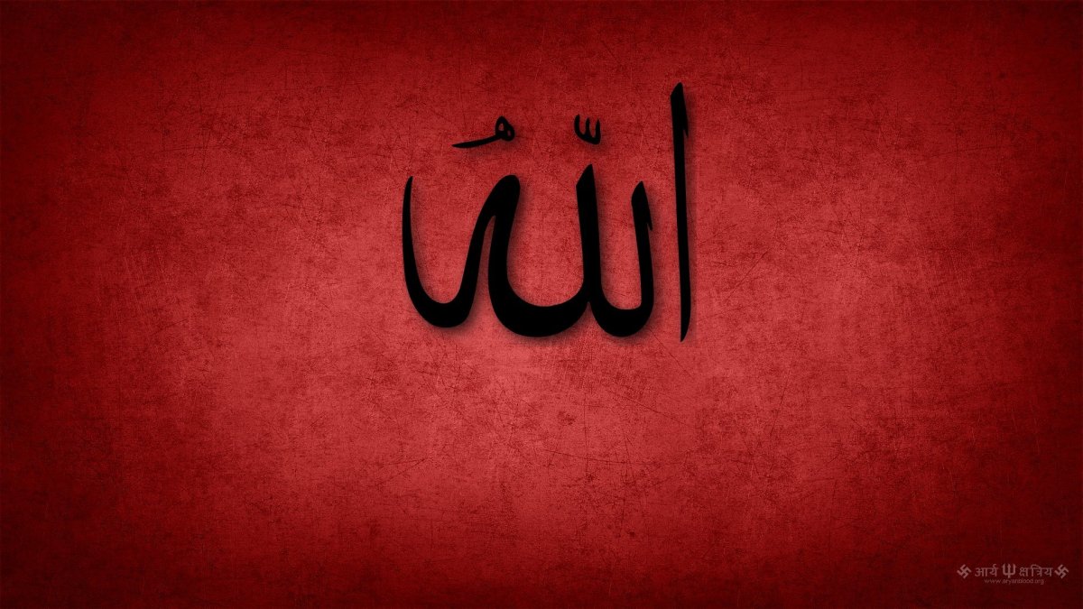 Обои аллах
