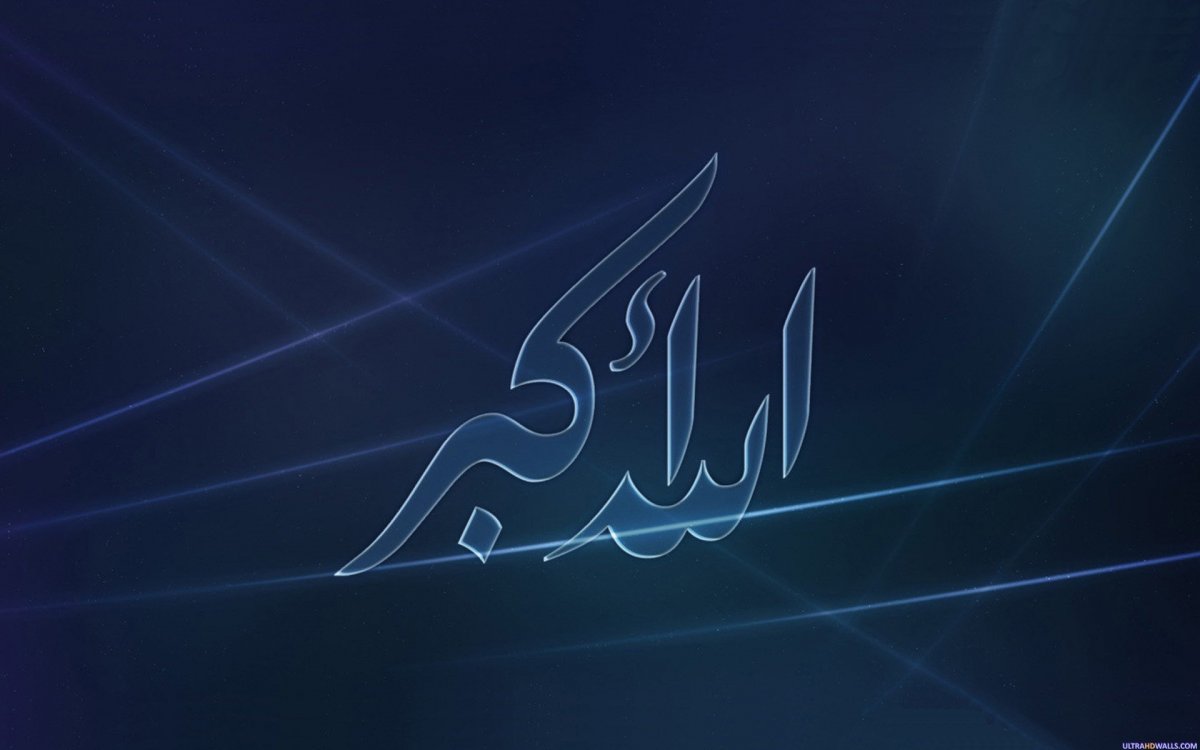 Мусульманские заставки на рабочий стол