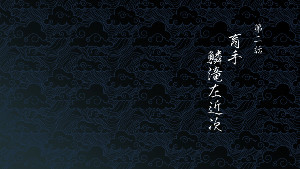 Японские символы на черном фоне