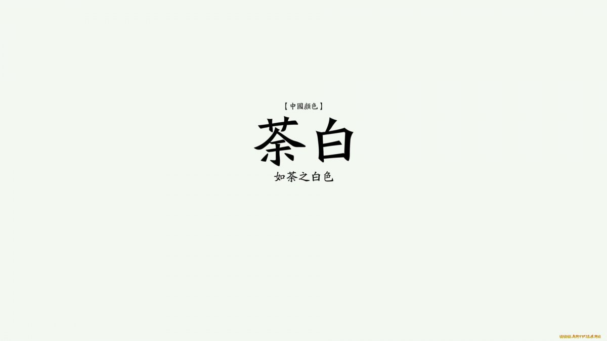 Японские иероглифы на черном фоне