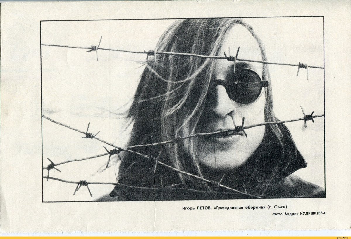 Егор Летов Омск