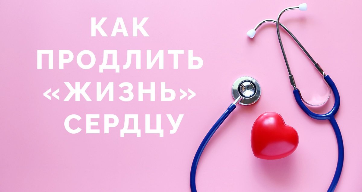 Фон с медицинской тематикой