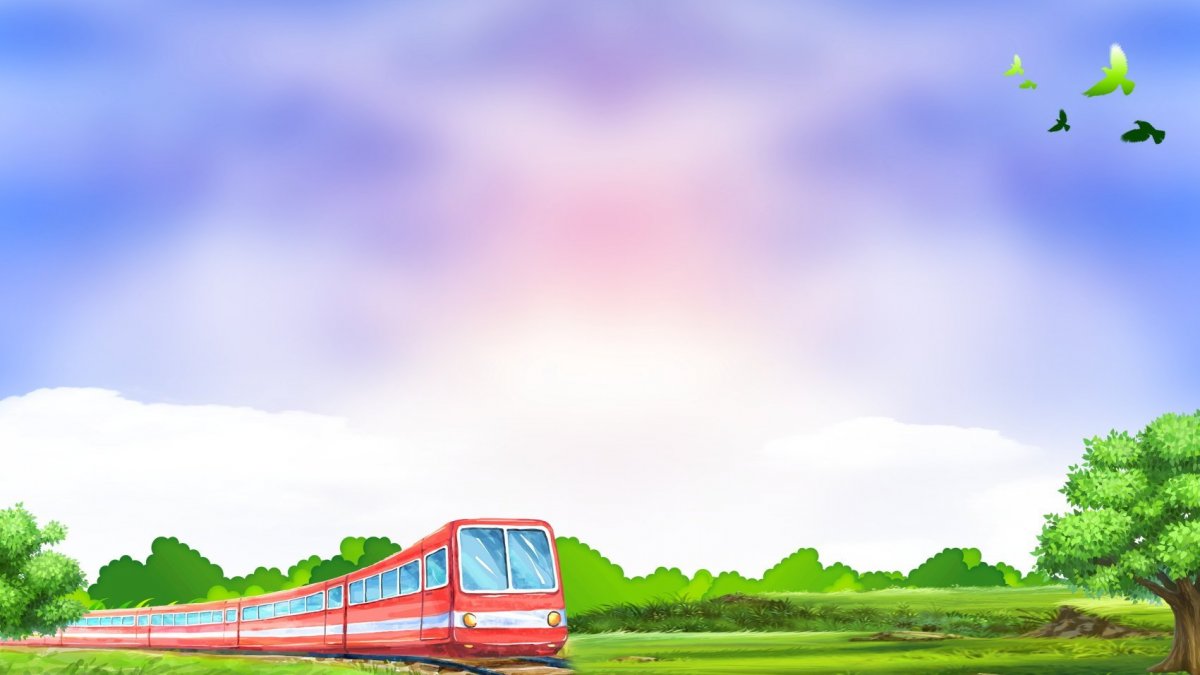 Внешний транспорт это