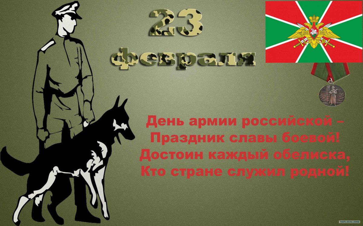 Батумский погран отряд