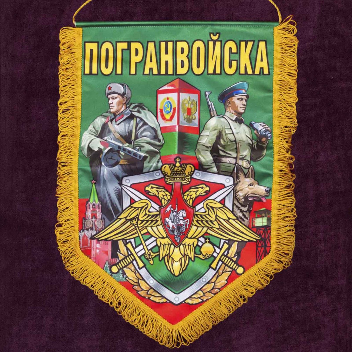 Силуэт пограничника