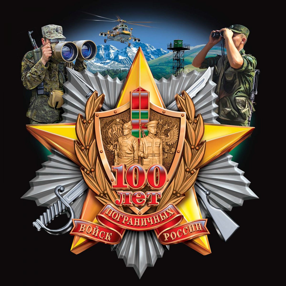 Мальчик пограничник