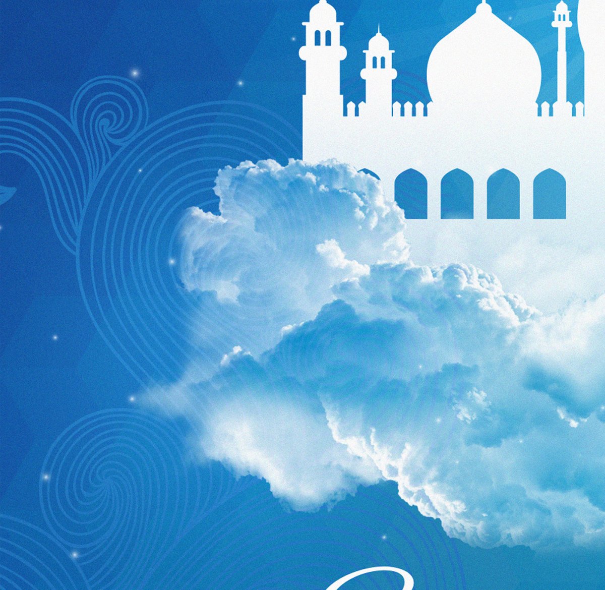 Мечеть на закате