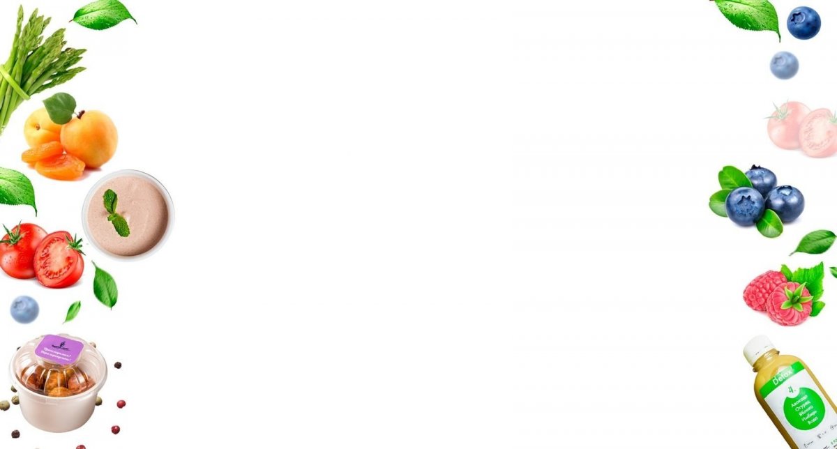 Яркие овощи