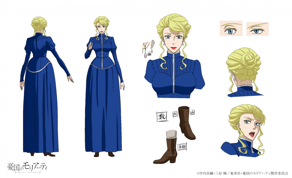 Аниме патриотизм Мориарти Ирен Адлер