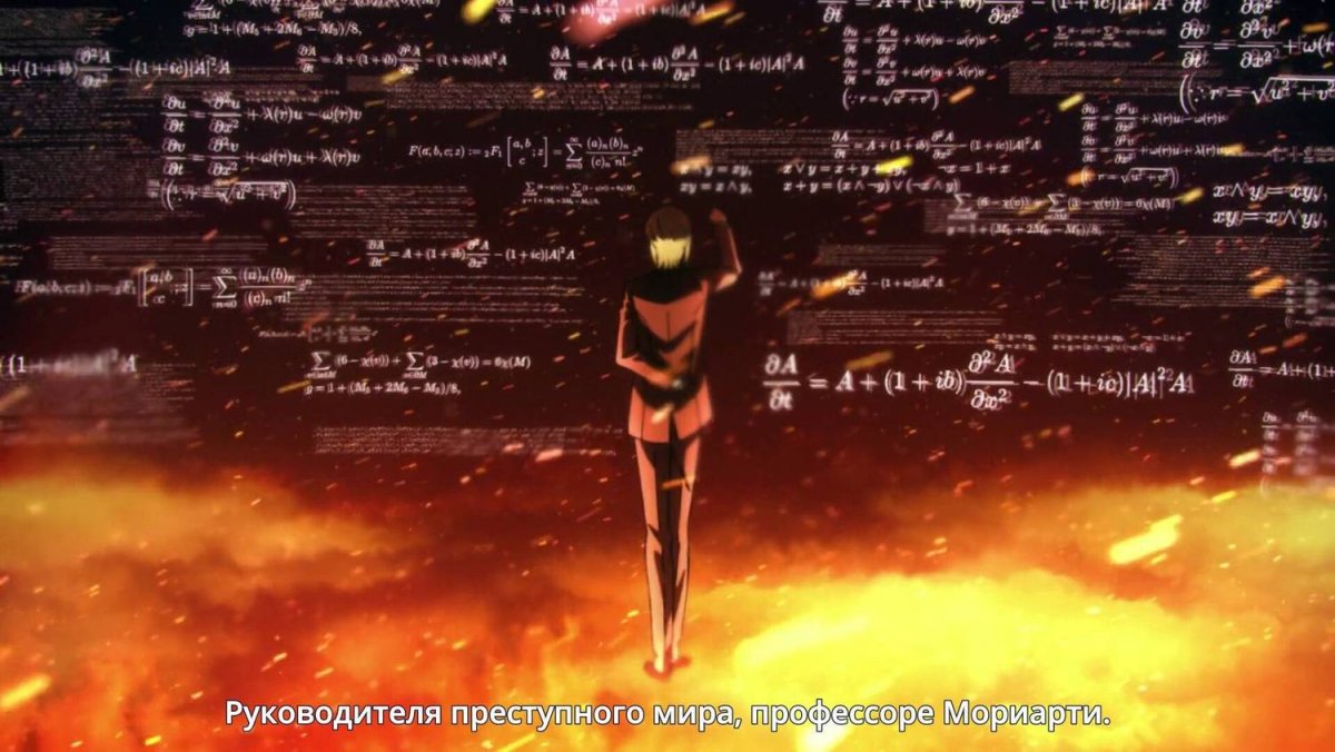 Патриотизм Мориарти мемы