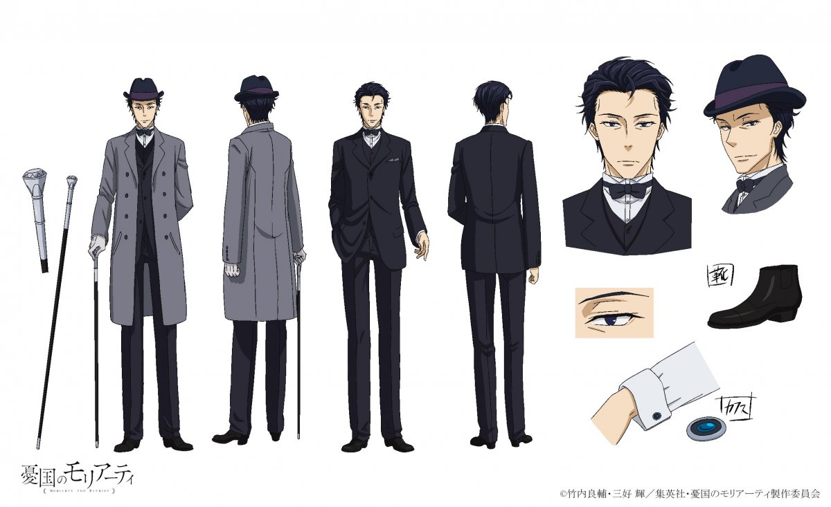 Уильям Джеймс Мориарти и т/и