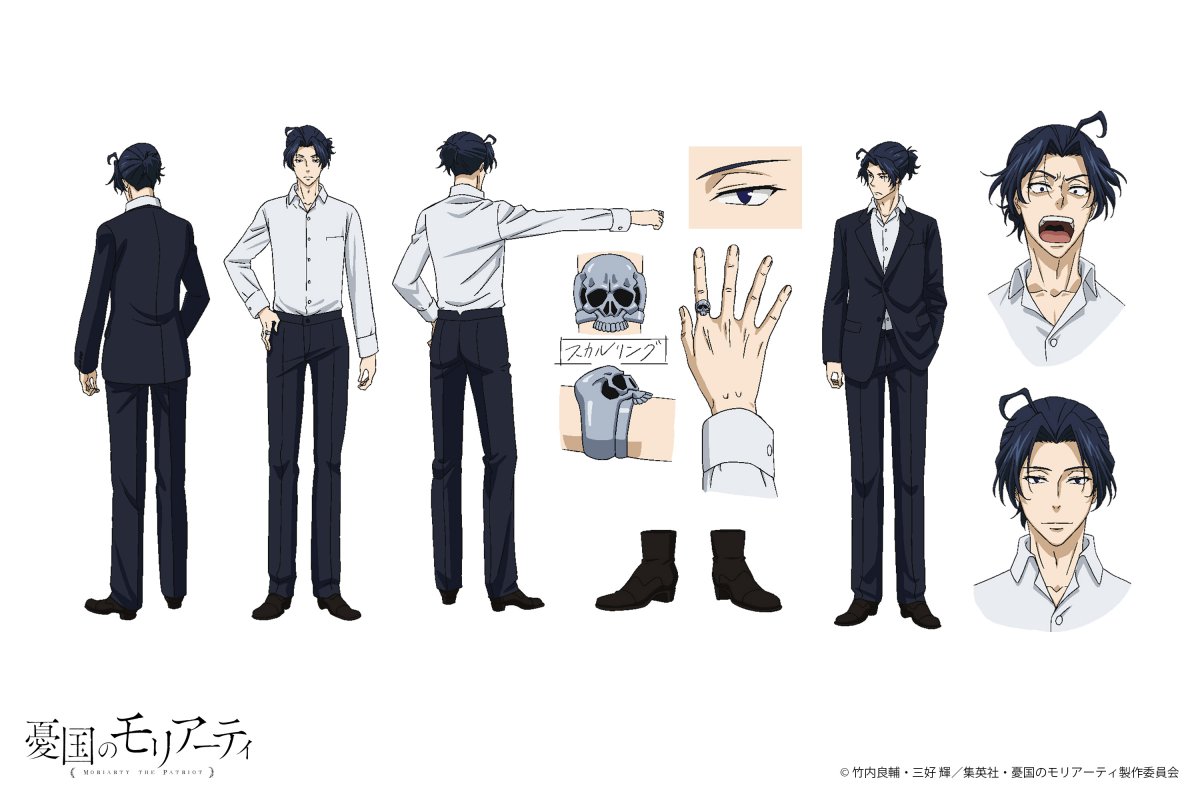 Шерлок аниме патриотизм Мориарти