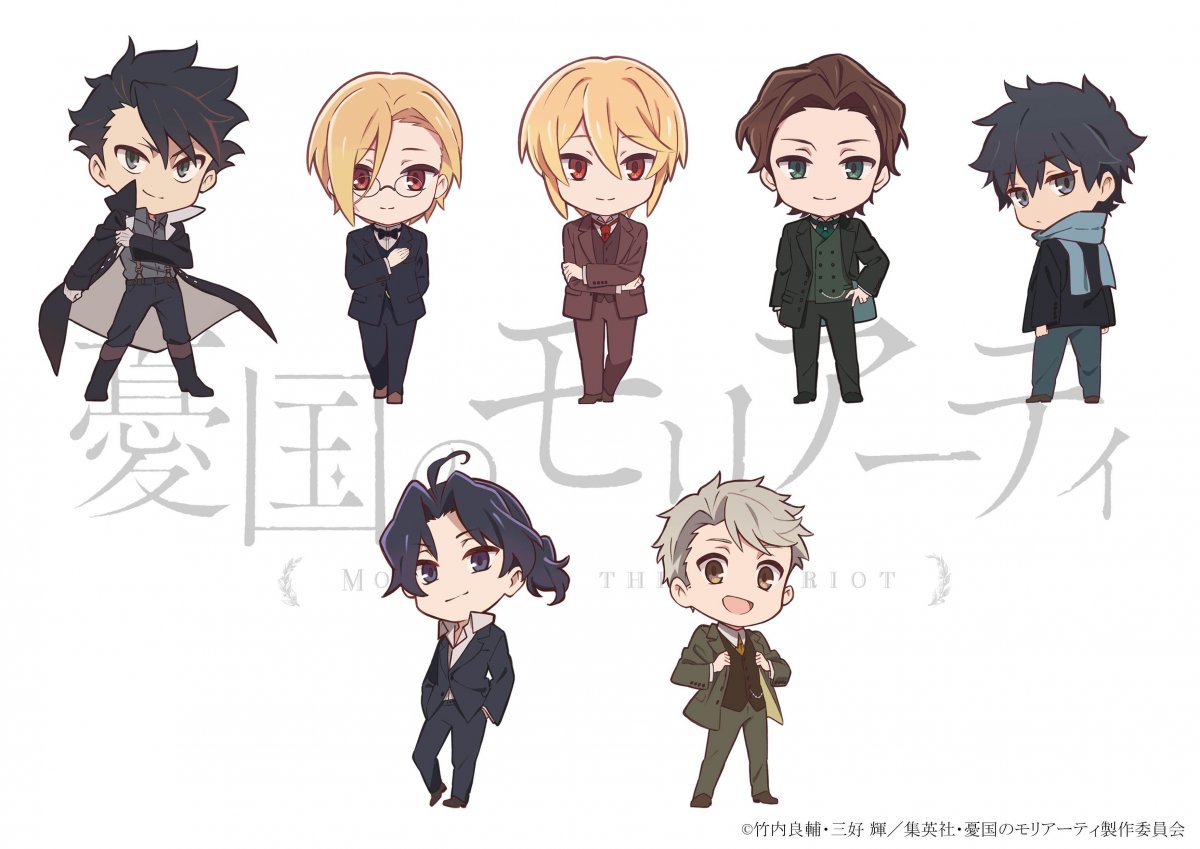 Мориарти и Шерлок аниме