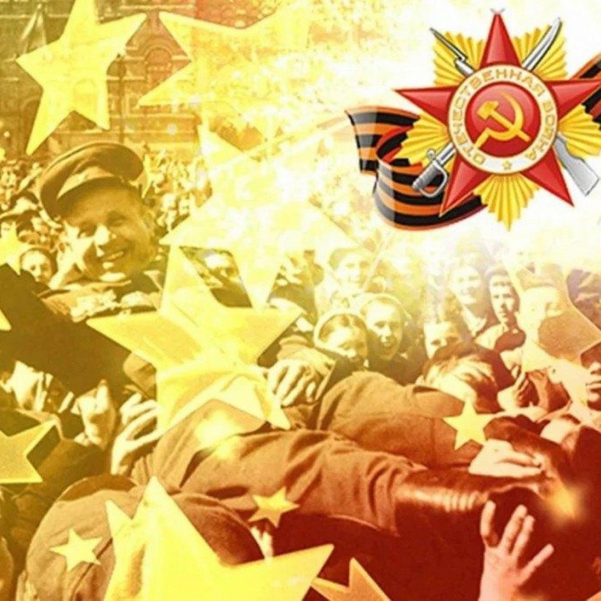 Победа в Великой Отечественной войне