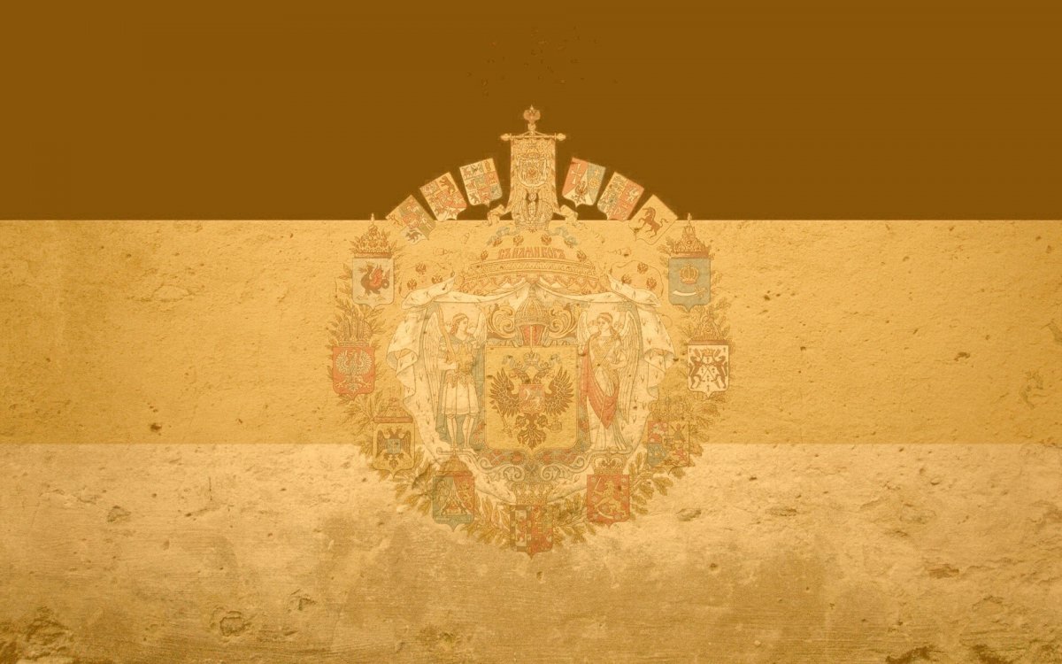 Обои 1366х768 герб России