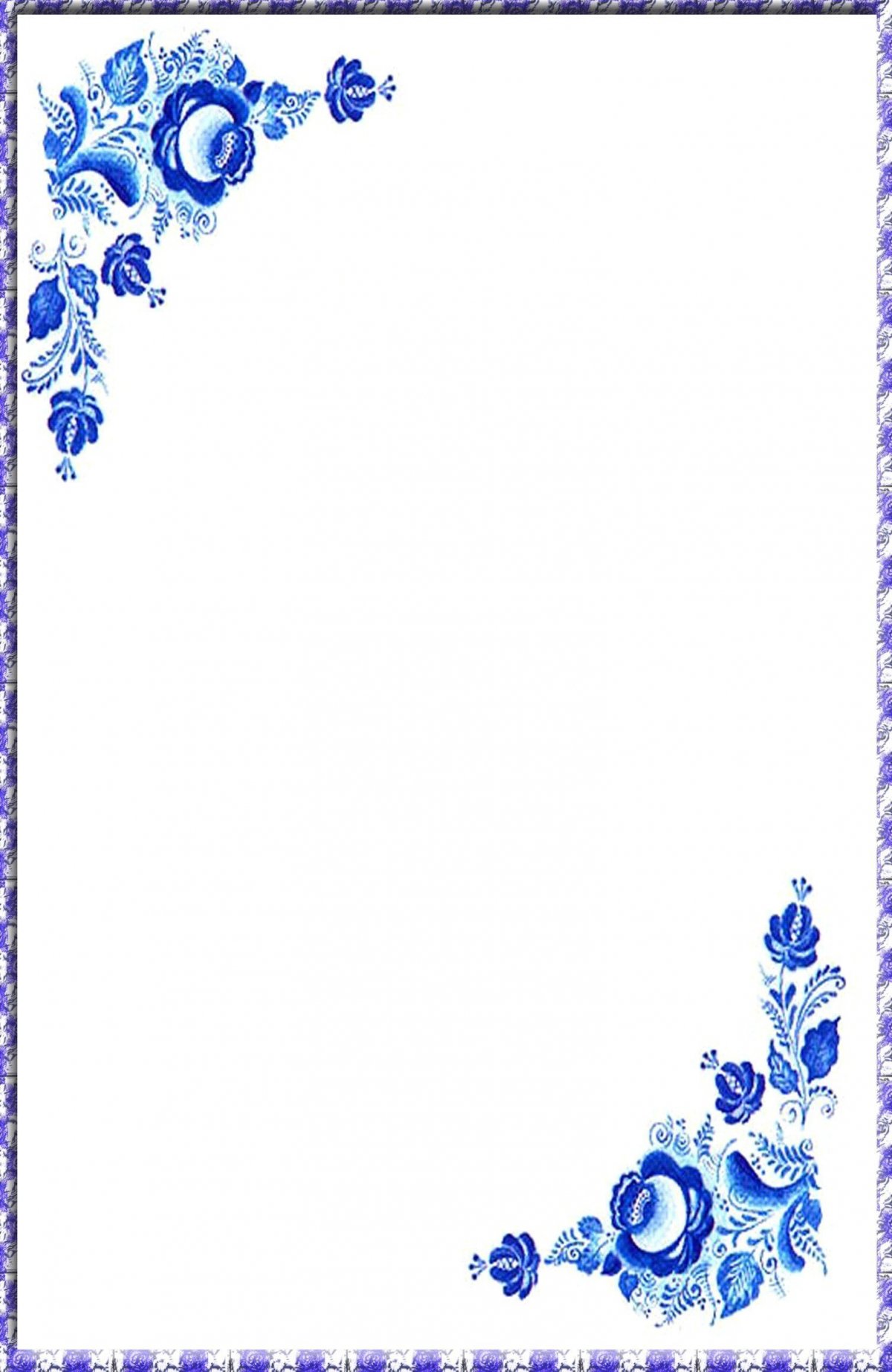 Фон для грамоты