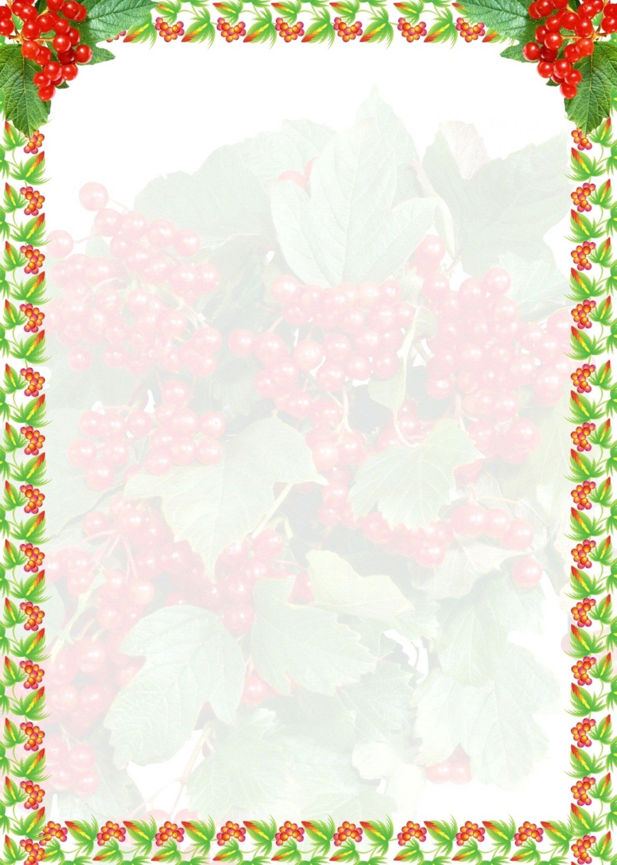 Фон для портфолио