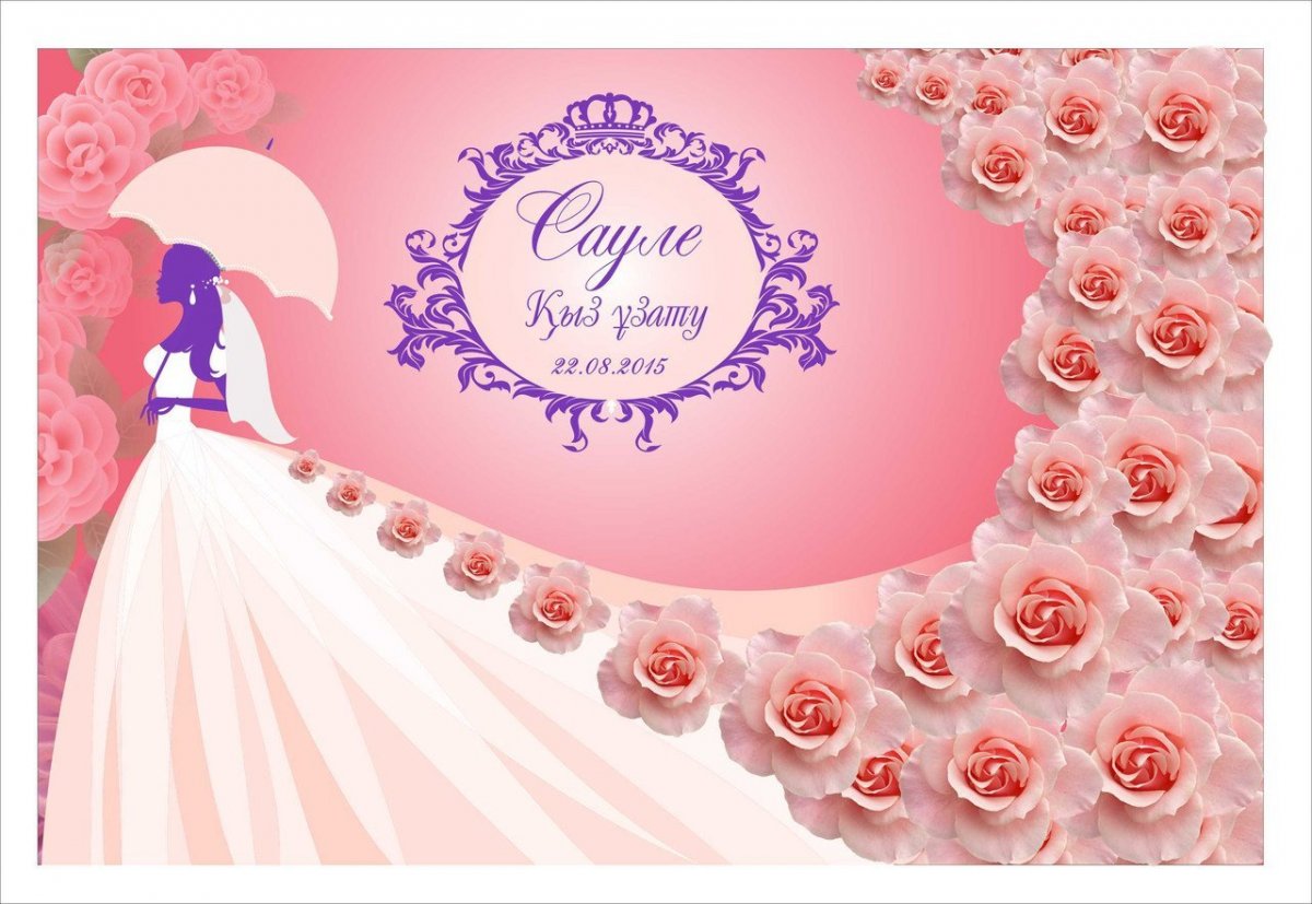 Бумажные пакеты той бастар