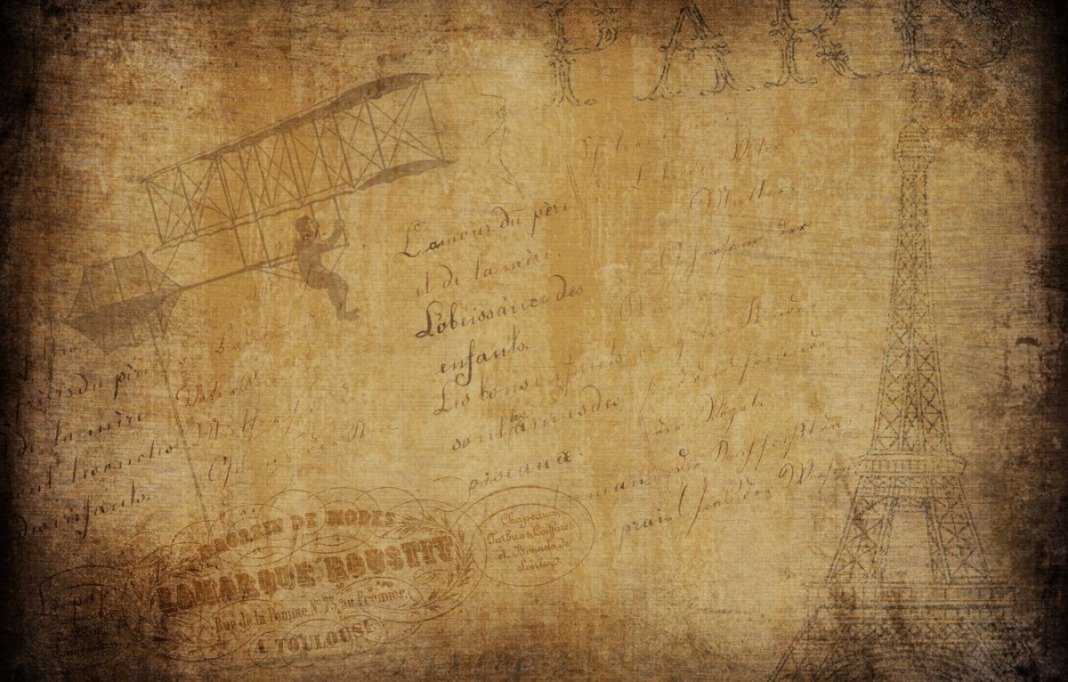 Географические предметы