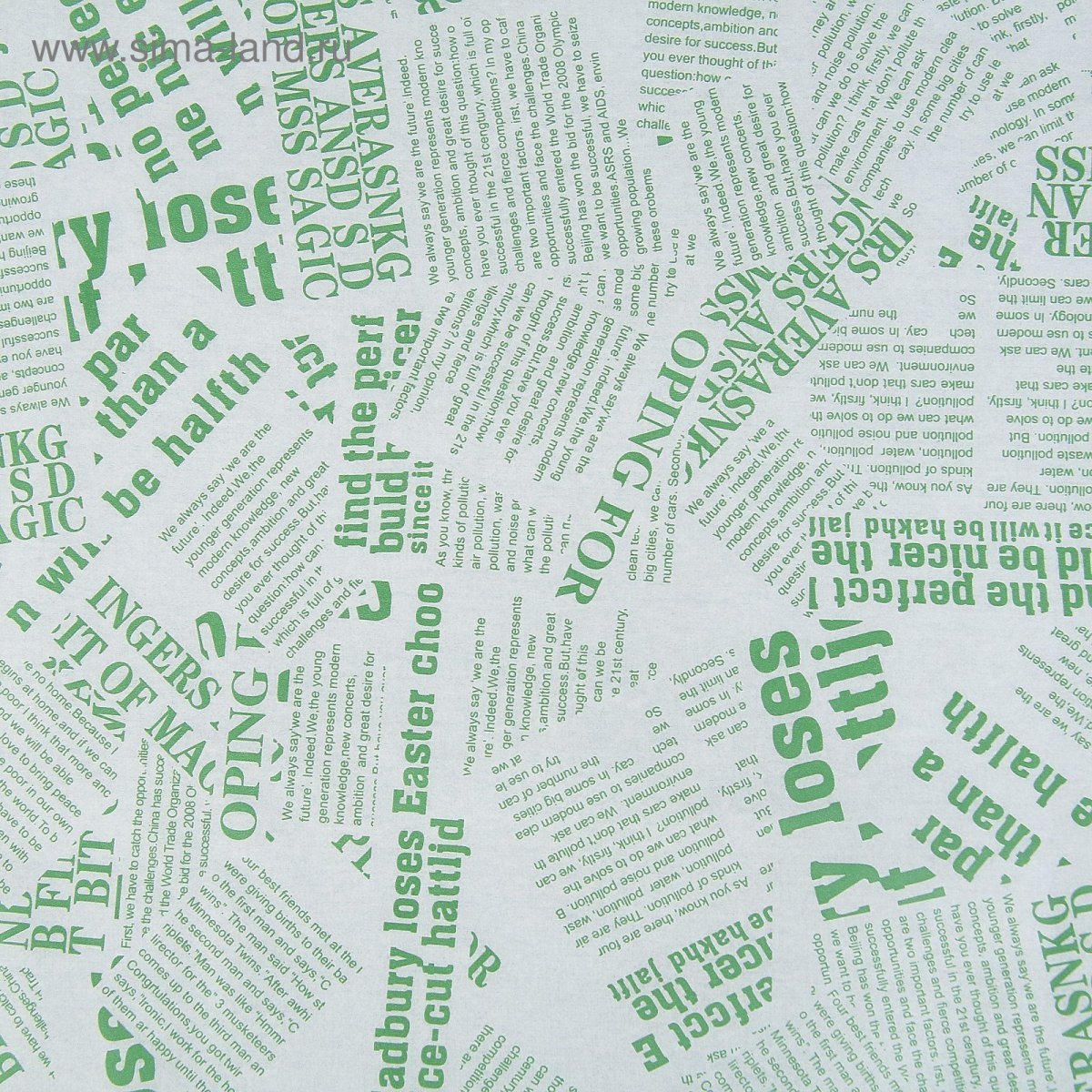 Фон для презентации газеты и журналы