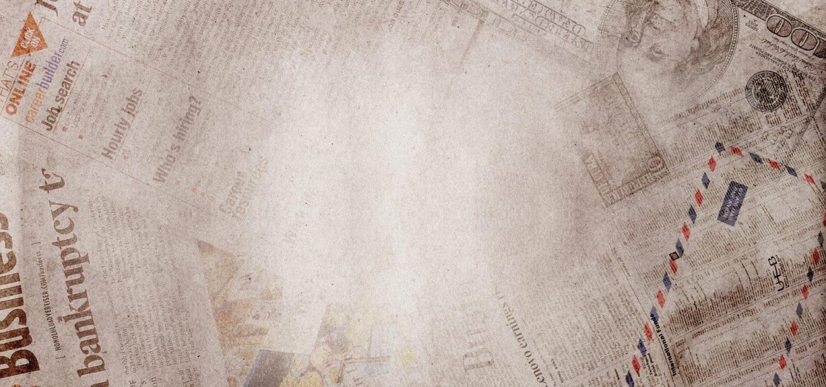 Старая газета