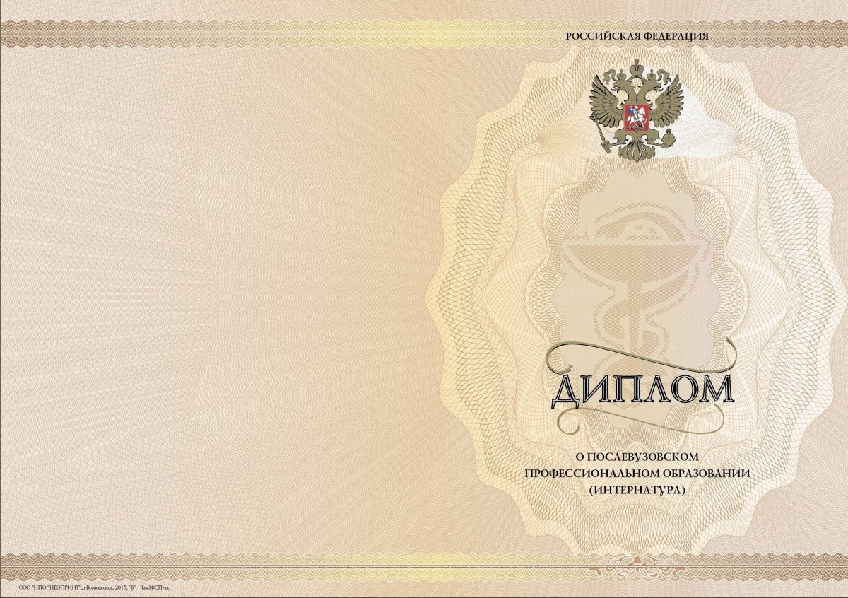 Фон для сертификата