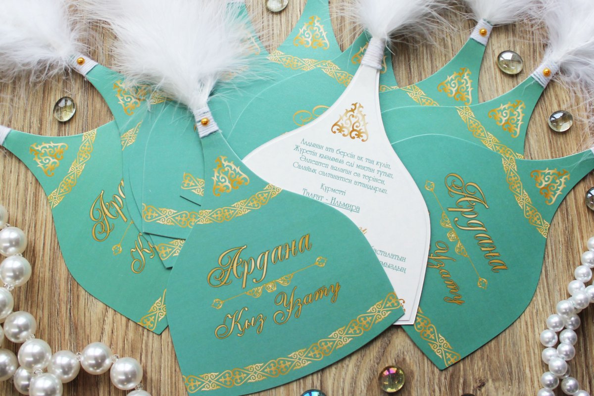 Пригласительные на кыз узату