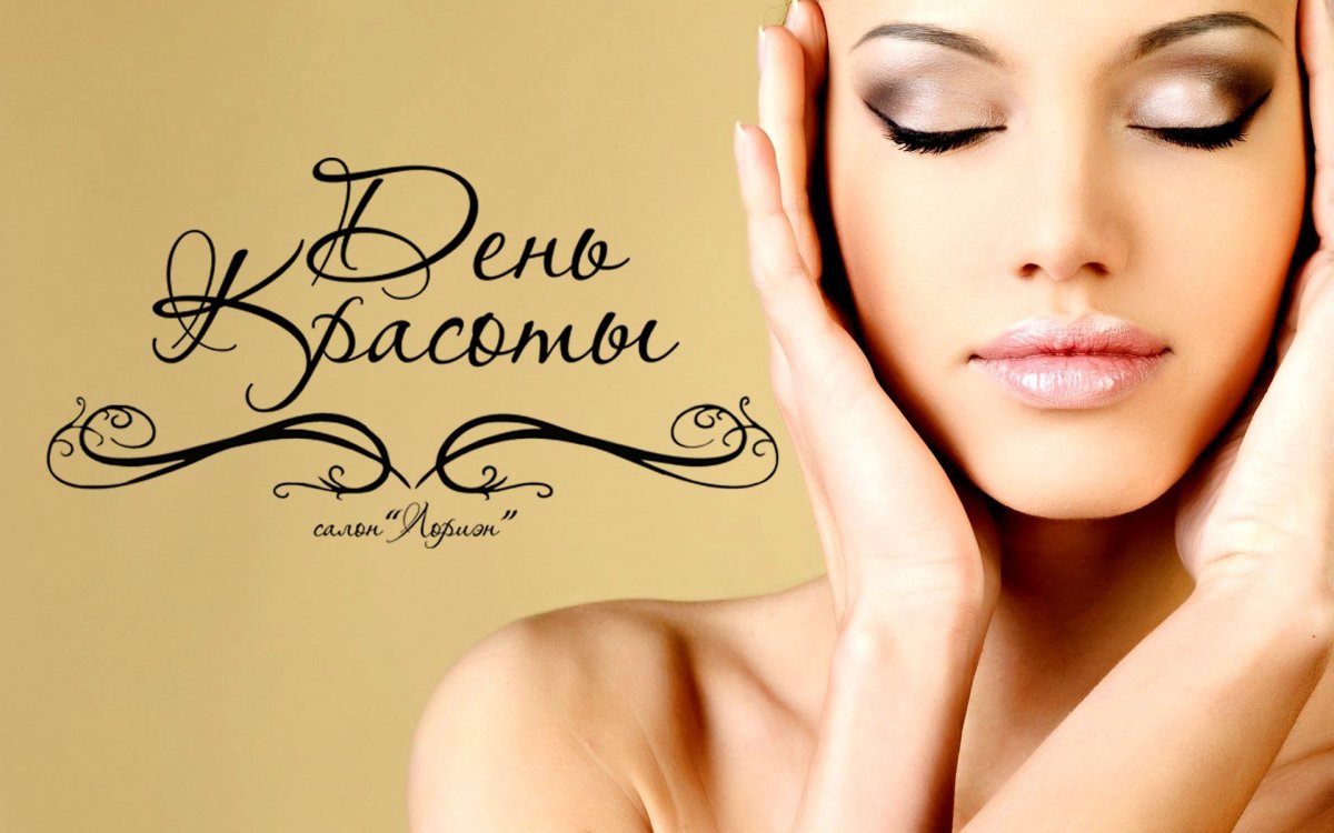 Креативный фон для визитки