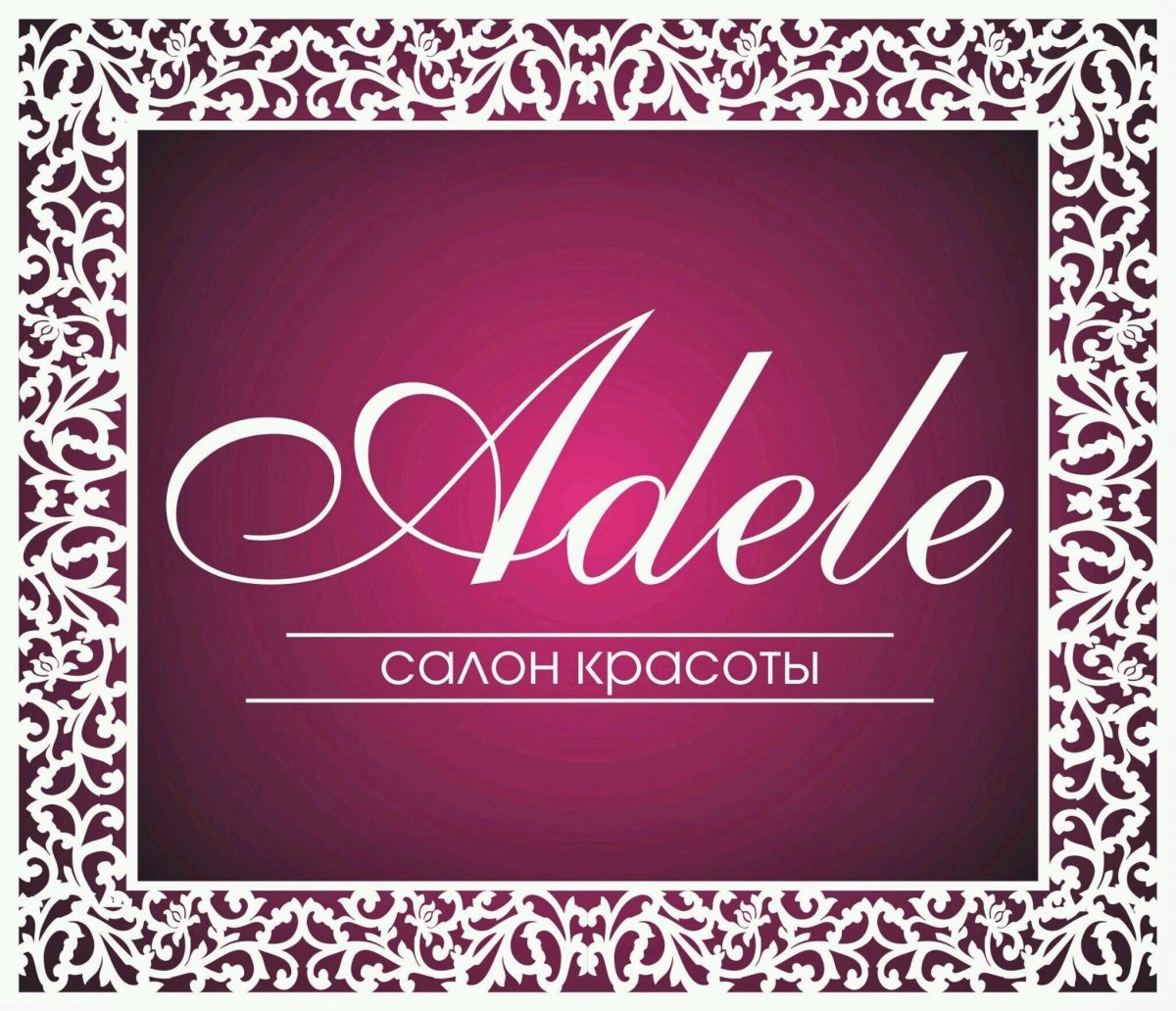 Силуэт девушки