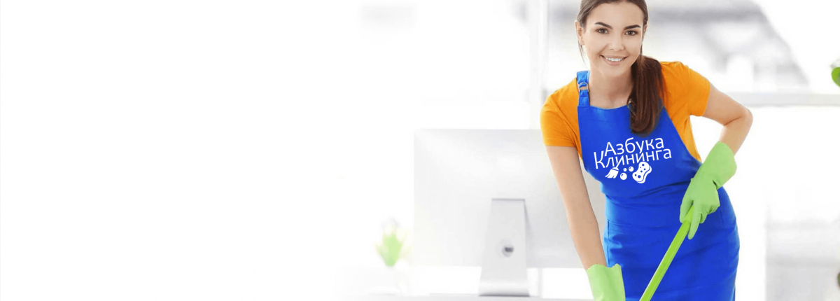 Хозтовары бытовая химия баннер