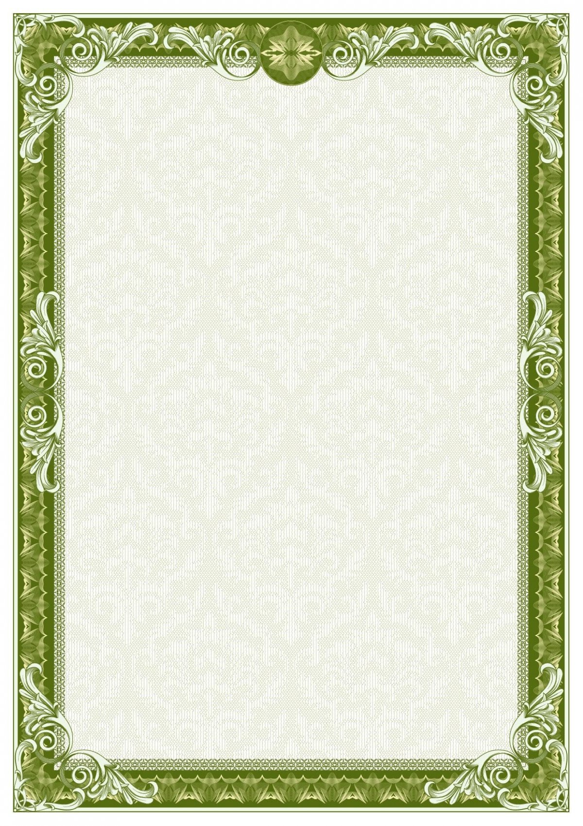 Сертификат пустой